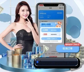 加入我们, 开启不一样的体育体验